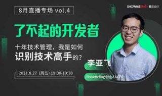 我的世界开发者主账号怎么授权子账号